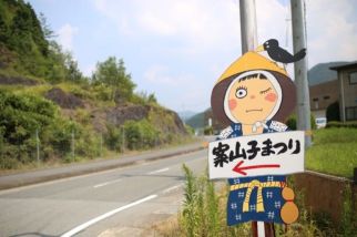 鴻谷150805_fig1.jpg