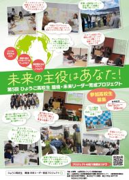 R6高校生.jpg